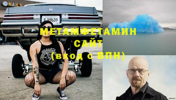 кокаин VHQ Ельня