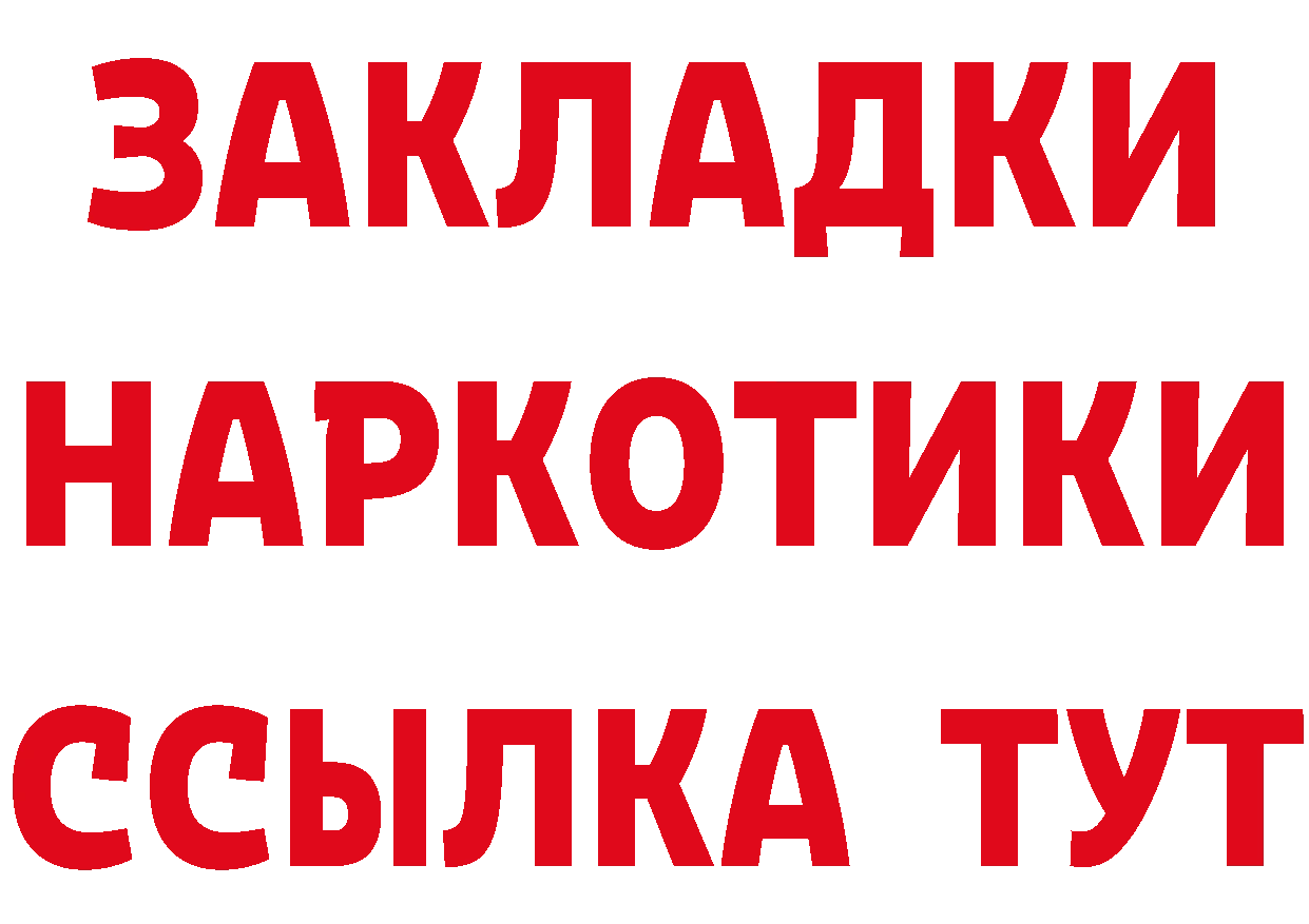 Бутират GHB маркетплейс маркетплейс гидра Клин