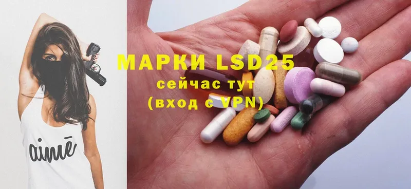 Лсд 25 экстази ecstasy  Клин 